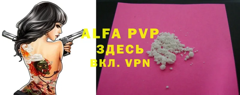 A-PVP крисы CK  Нефтегорск 