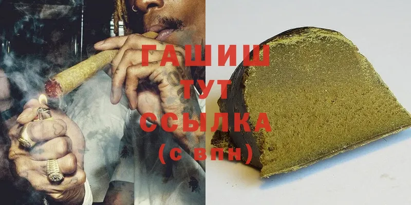 omg ТОР  Нефтегорск  Гашиш индика сатива 